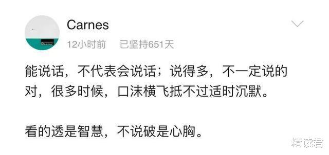 「」“韩国李子柒”私生活曝光,引40万人围观:我决定像她一样活着