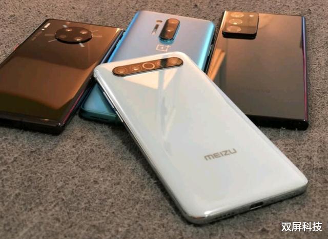 魅族|骁龙865+90Hz屏，跌价400元，发布仅4个月时间