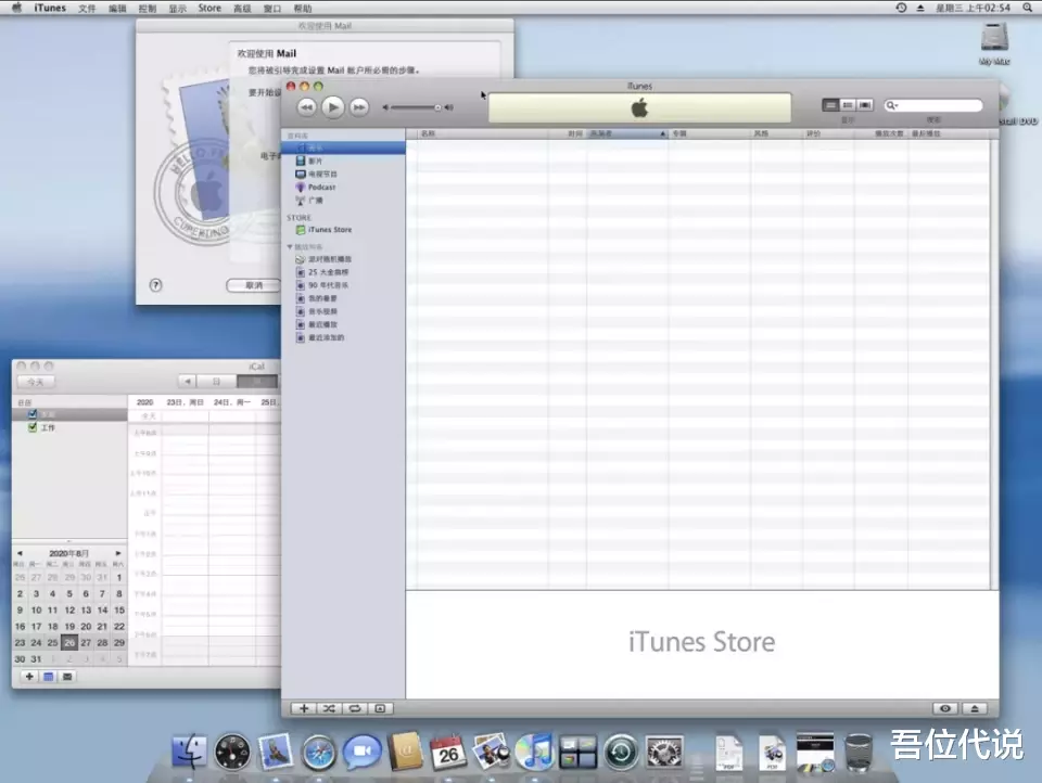 iPad|不会吧，原来iPad真的能装Windows和macOS系统！