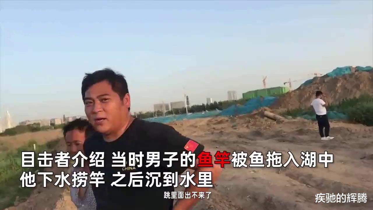[郑州]河南郑州：郑东新区北龙湖畔发生一起悲剧，现场画面令人不忍直视