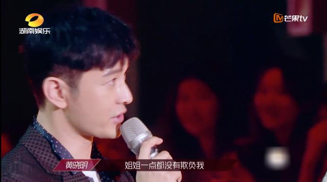 姐姐|请他来是招黑的吗?