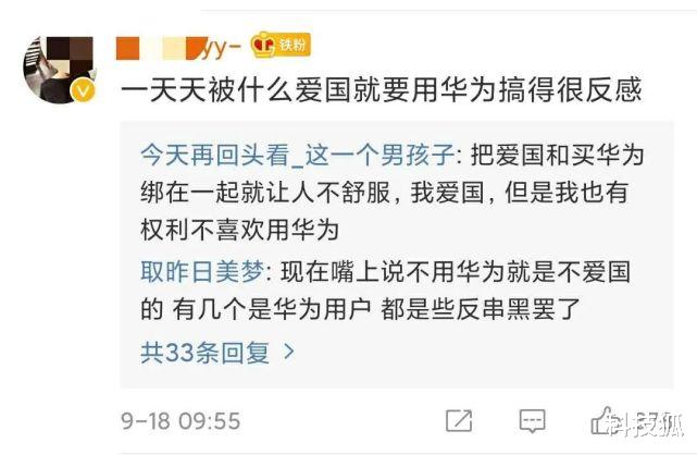 iPhone|用苹果手机就辞退的公司：0员工参保，欠税1块6