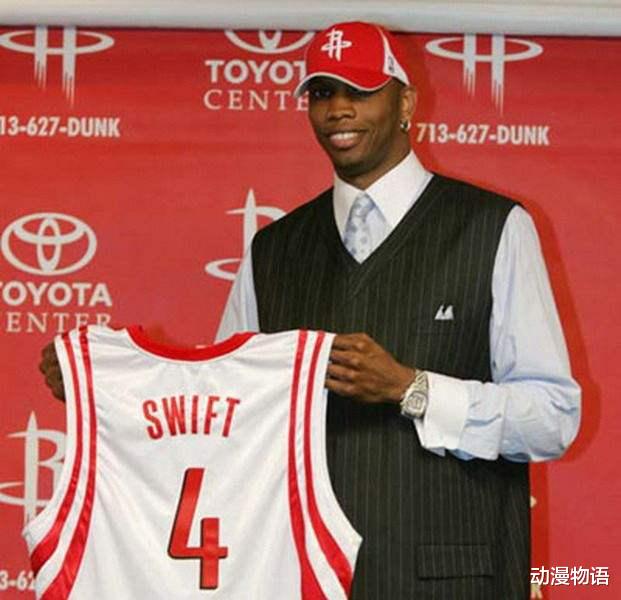 【选秀】NBA历史最差一届选秀,仅有三人入选全明星,恐无一人入选名人堂