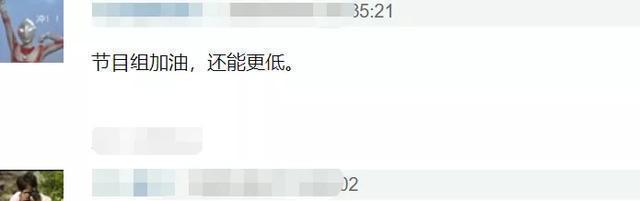 万茜|《乘风破浪》万茜黑脸，队长选拔仅获一票，姐姐们的选择太真实