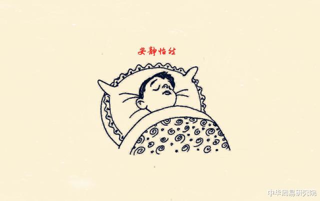 睡眠|十五种睡姿看命运好坏，你的睡姿是哪种？就是什么命！