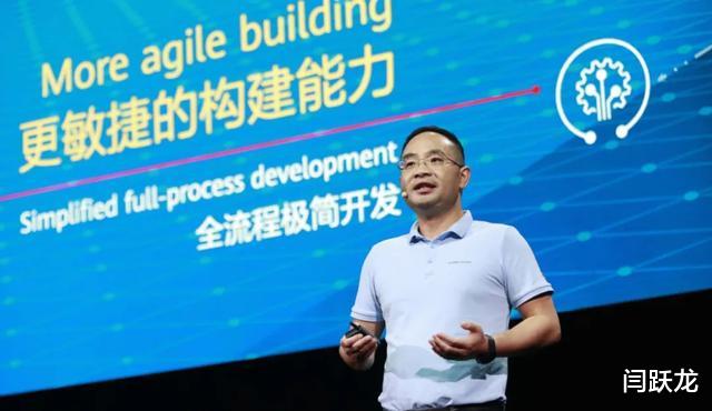 惠普|本周金句:华为的新电气时代,恒大事件,蚂蚁直升机,罗永浩还债