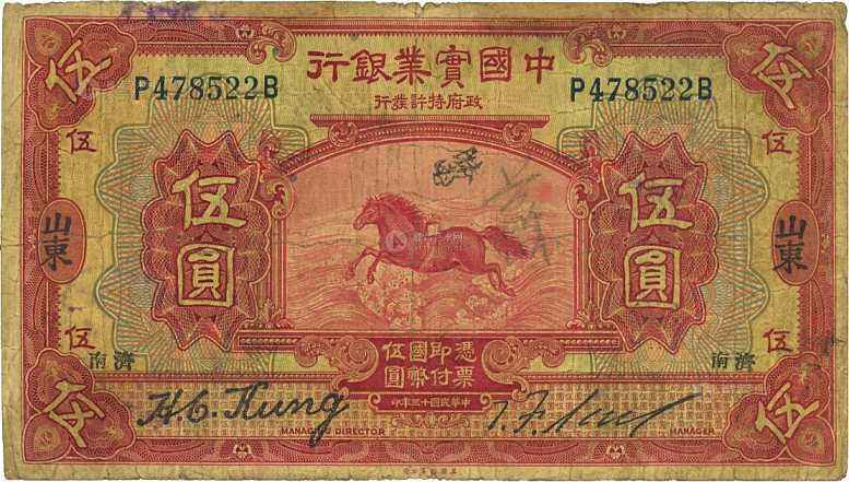 『苏州』“新人民币”来了?将在苏州完成试点,网友:纸币现金会被取代吗?