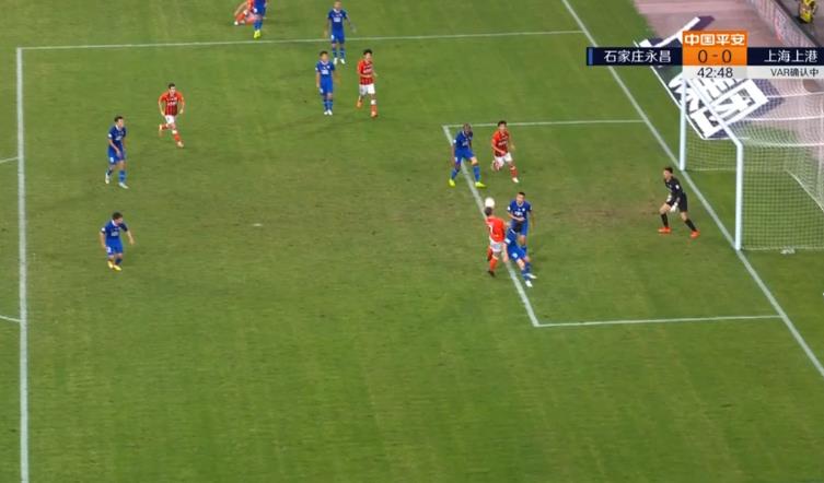 上海上港|上港疯狂要点球，裁判和VAR沟通后示意没有，将帅仍然不停抗议