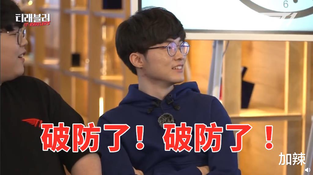 faker|老一辈SKT重聚，众人疯狂阴阳怪气Faker，李哥当场破防，急了急了