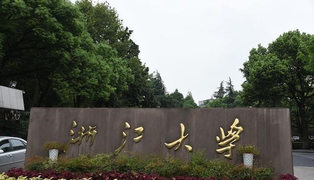 高校|这22所大学是“重中之重”，分4个层次，高考录取分550分以上！