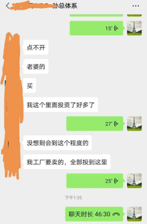 【环保】币圈重磅新闻：环保币GEC或将崩盘！现已出金困难！