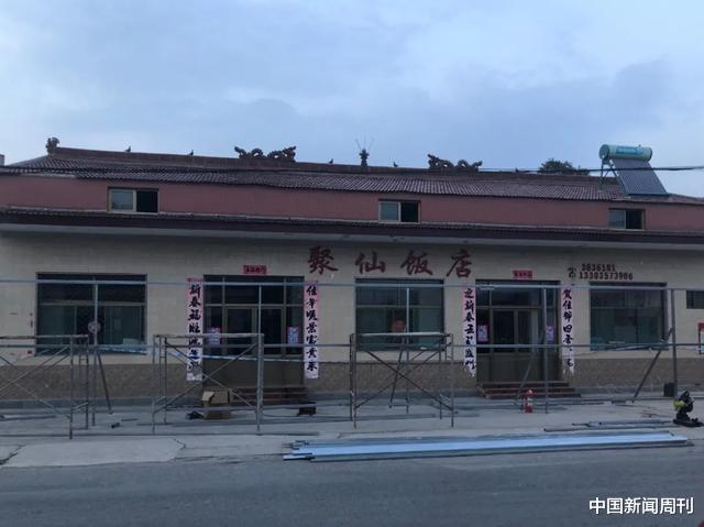 中国新闻周刊|山西襄汾聚仙饭店坍塌29人遇难：如果没表演吸引，被掩埋人数会更多