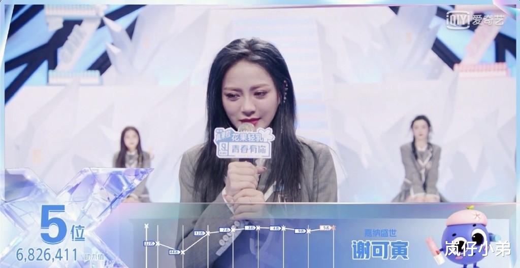 青2|《青2》总决赛变车祸现场，九人出道名单公布，她的落选成最大遗憾！