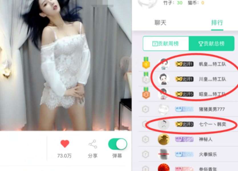 [斗鱼]斗鱼特工队神豪回归，曾经消费上千万，如今却为几十万发愁！