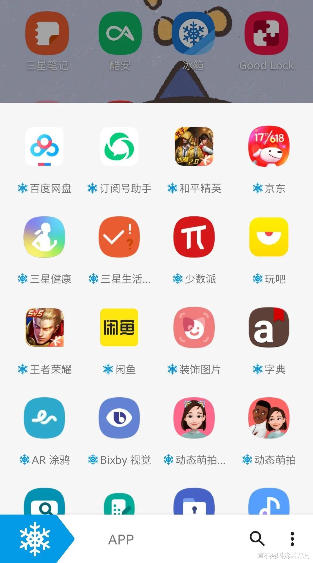 三星■老三星用户的头铁之选——三星S20深度体验报告