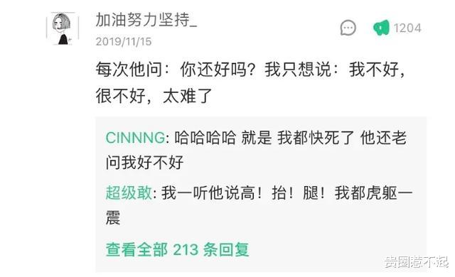 健身|那些喊着减肥的人,最后都笑死在健身视频的评论区里!