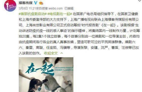 奔跑吧兄弟@抗疫剧《在一起》正式立项?3大看点备受期待,谁演钟南山成焦点