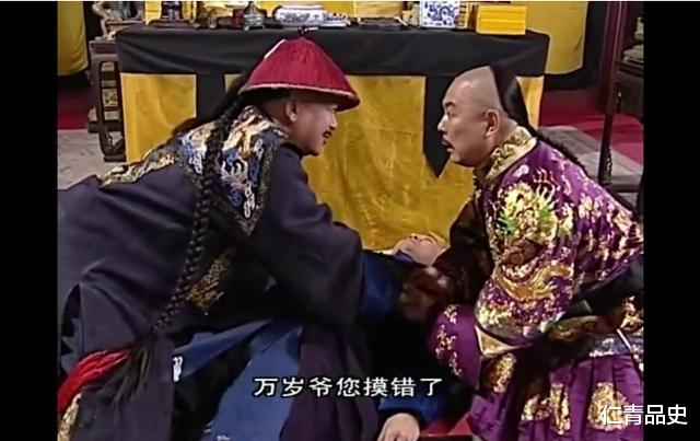 [雍正]他做了这3件事拯救了岌岌可危中的清朝，为何最后死的反而是他