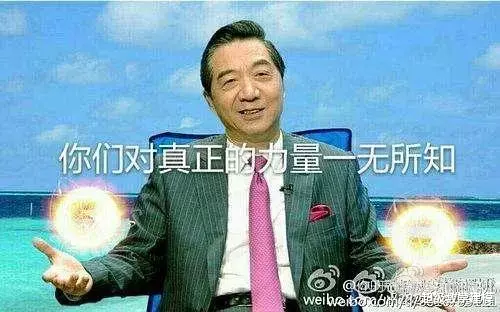 教师|力压清华北大，这所大学凭什么在美国人眼里是中国第一……