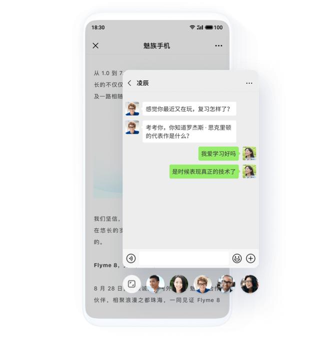 『Flyme』Flyme系统已中毒，小窗模式深受用户喜爱，用了就回不去
