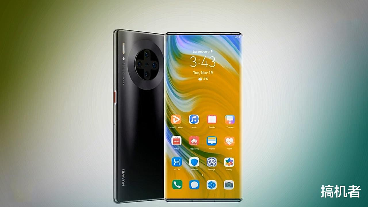 「CPU」华为Mate40Pro硬件细节曝光：120Hz刷新率和5纳米麒麟处理器