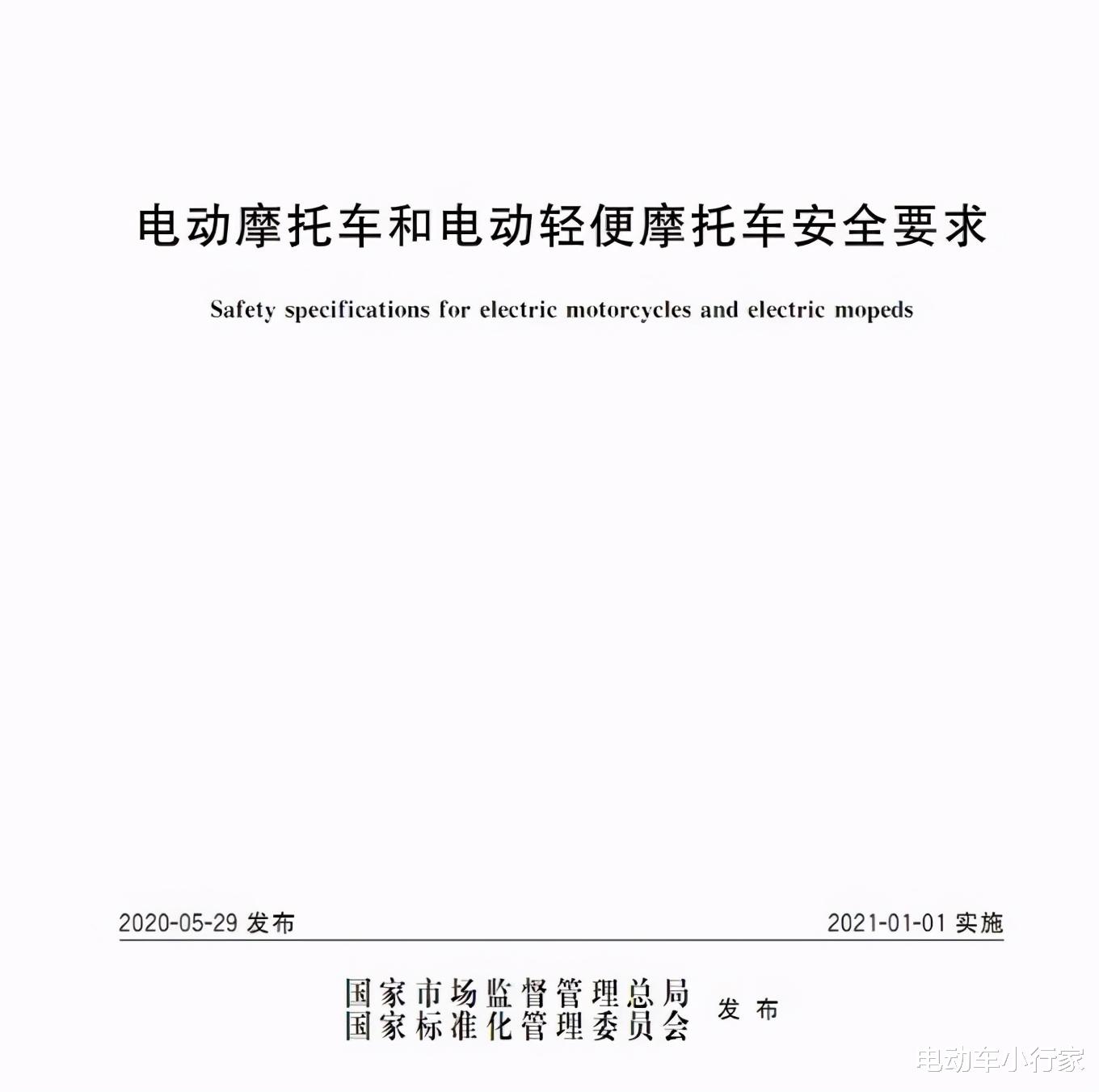 电动车小行家 摩托车迎来5大利好，禁令首次出现松动，摩友：前所未有的幸福
