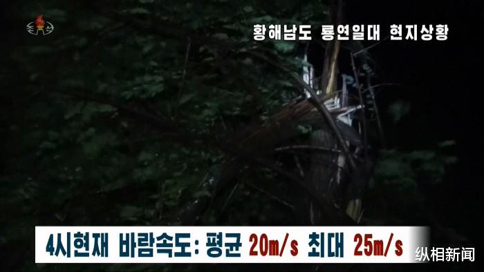 迎戰“巴威”! 朝鮮電視臺打破播出慣例、近乎直播，史無前例-圖3