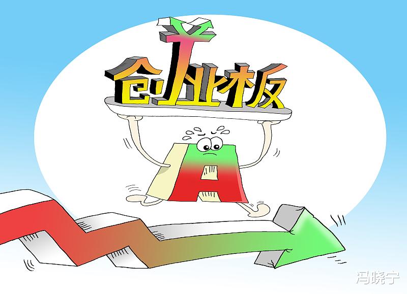创业板|创业板暴跌3%害怕了吗？别怕，天量下跌，必有反弹