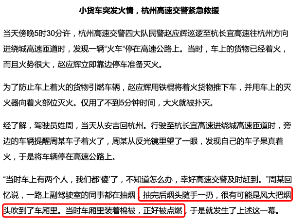 王俊凯|王俊凯私生活引争议!开车时摇头晃脑,好友车窗扔未灭烟头涉违法