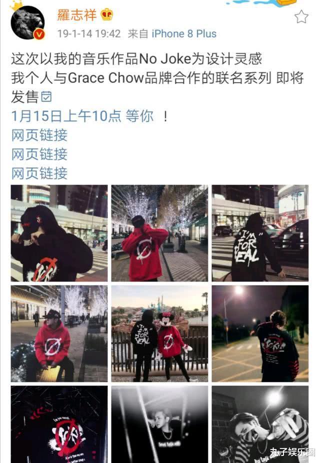 【罗志祥】都以为会结婚却直接曝分手？罗志祥七年之痒熬不过早有征兆