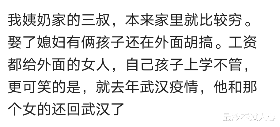 电视剧|你见过哪些比电视剧都精彩的八卦故事？网友：艺术来源于生活