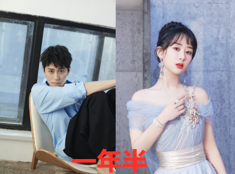 郑爽：杨紫恋爱时间一年半，关晓彤两年五个月，郑爽一年四个月，她只有7小时