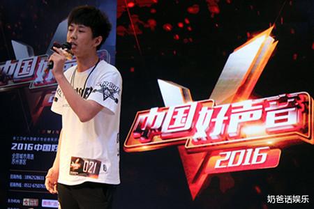 中国好声音|\中国好声音\内幕被曝!砸钱才能晋级,网友:还有比的必要吗