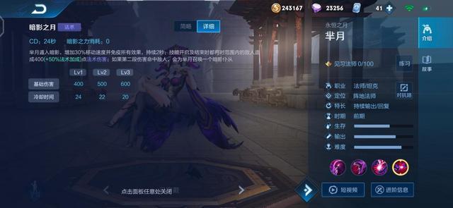 王者荣耀|王者荣耀:芈月真的无人能敌吗?此英雄一选,芈月只有逃跑的份