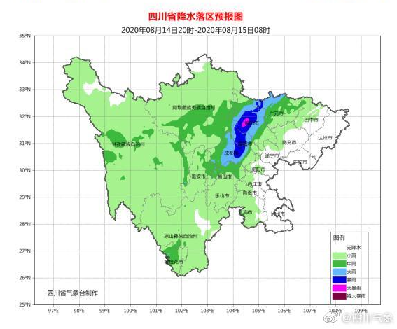 盡量別出遊！中央氣象臺發佈暴雨藍色預警，四川盆地周末再遭大暴雨-圖2