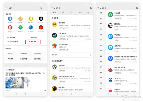 微信：安卓版微信又升级 不怕再占用上百GB空间了