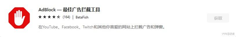 |新版Edge不好用？实测这5款Edge插件后，网友：真香！建议收藏