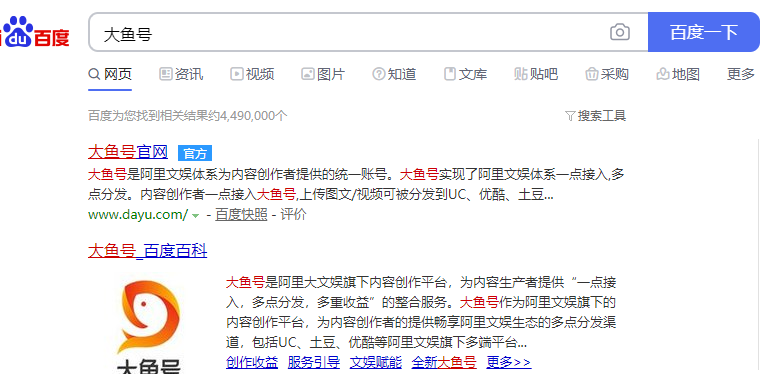 自媒体|鹏军：在UC上怎么赚钱？告诉你五种方法，绝对干货