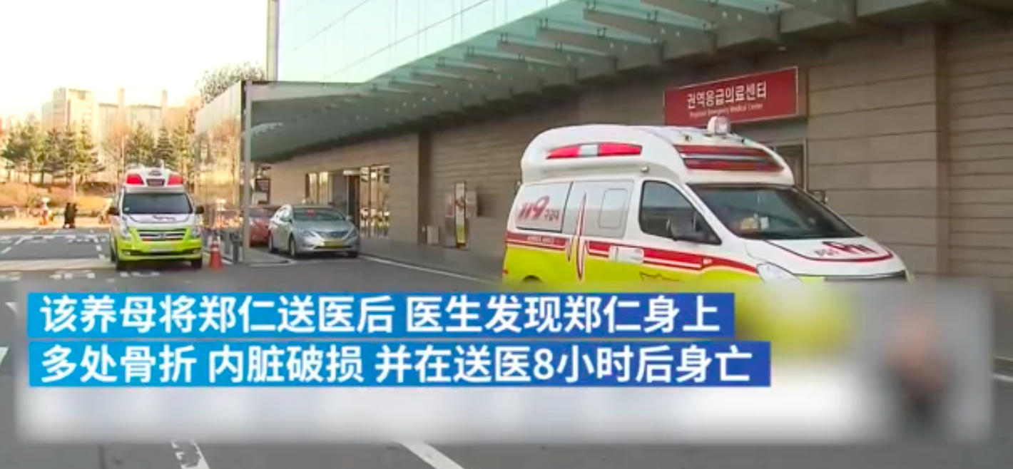 王南得 多可爱的孩子啊！竟被虐待致死！韩国出生271天女童养父母太狠了