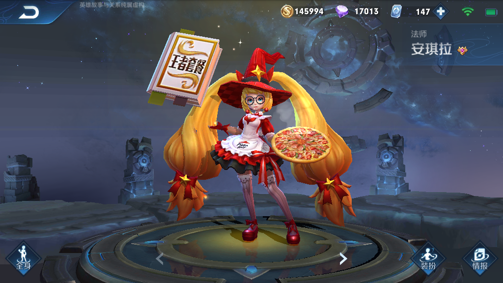 「凤求凰」这4款皮肤别再等了，天美宣布永不返场，凤求凰至尊宝并不是真限定！