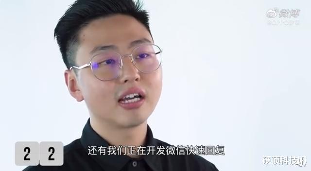 剃须刀|OPPO手环憋大招？产品经理：微信回复功能正在加紧开发中