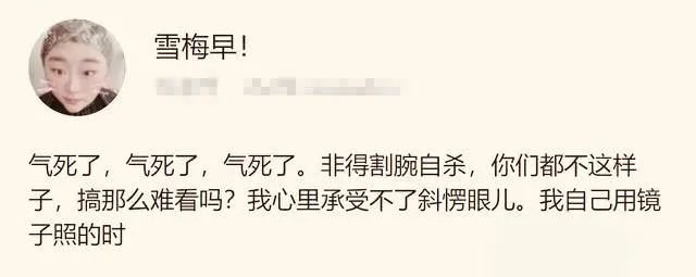 朱之文|丑照事态再升级,大衣哥女儿哭到眼睛红肿,并放狠话了