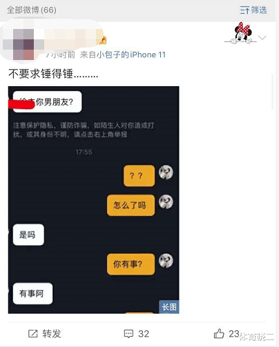 #曾繁日#宏远怎么了？曾繁日之后，20岁小将被曝猛料，球迷直言想不到