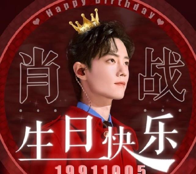 电视剧|肖战粉丝应援再起事端,川美墙面被涂满肖战名字,大量聚集引众怒