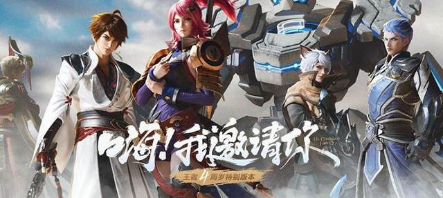 「王者荣耀」《王者荣耀》年度皮肤曝光，s17-s20赛季段位王者的玩家有福了