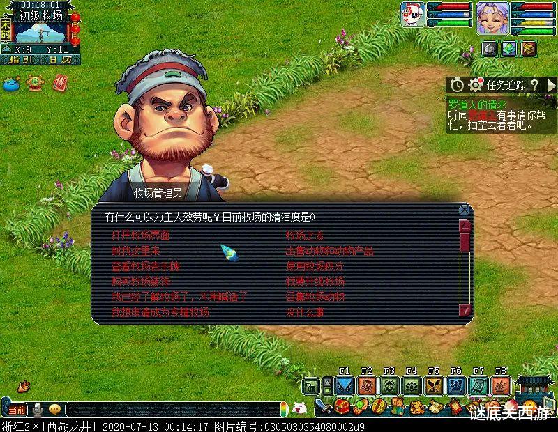 梦幻西游|梦幻西游：每日100W储备金，一个月3000W；玩转梦幻不氪金?