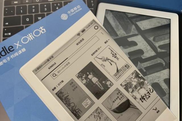 乐视网|想偷懒用神器打卡kindle？律师函警告：好好读书！莫让468打水漂