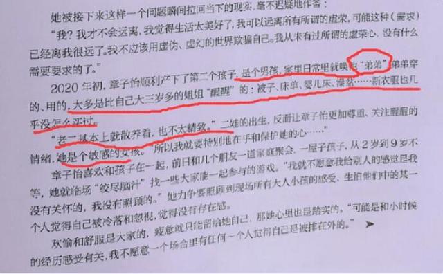 章子怡|章子怡自称散养二胎儿子，用醒醒的旧物超节俭，还公布儿子乳名