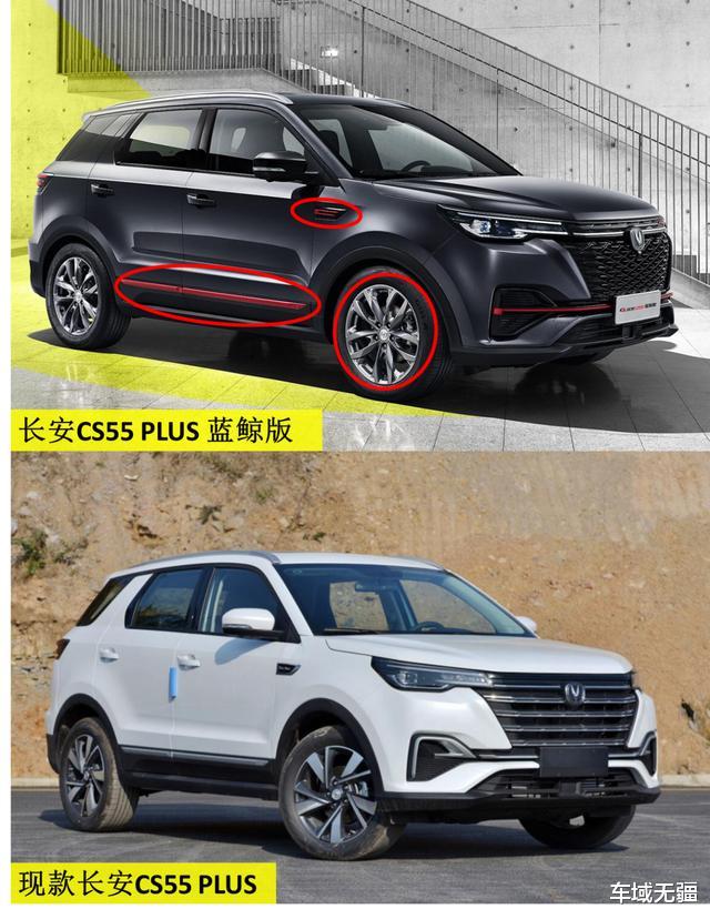 #思域#想买UNI-T的等等，长安又一新款SUV来袭，堪称小号CS75 PLUS