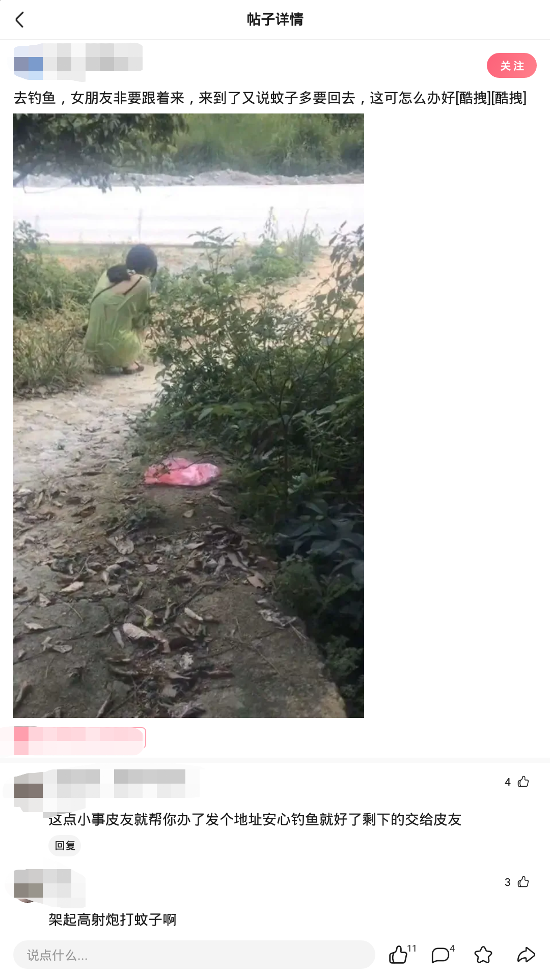 裤子|“闺蜜网购的发光裤子，穿上效果没谁了”这是蹦迪专用吗？哈哈哈